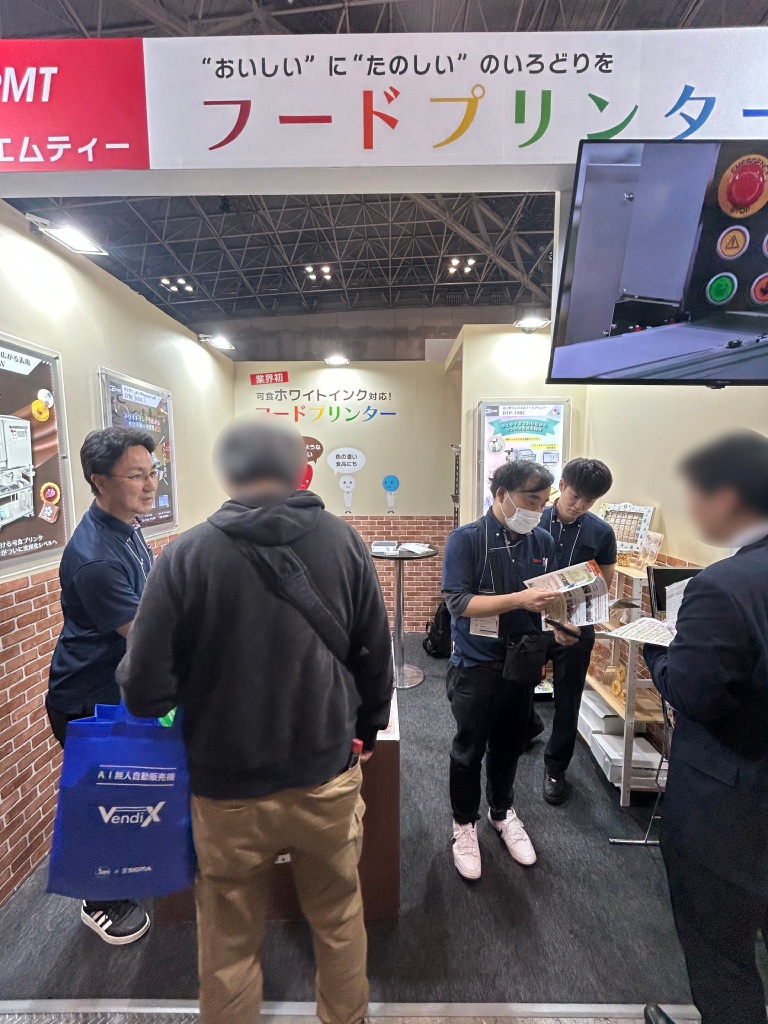 デザート・スイーツ&ベーカリー展―会場の様子│株式会社ピーエムティー