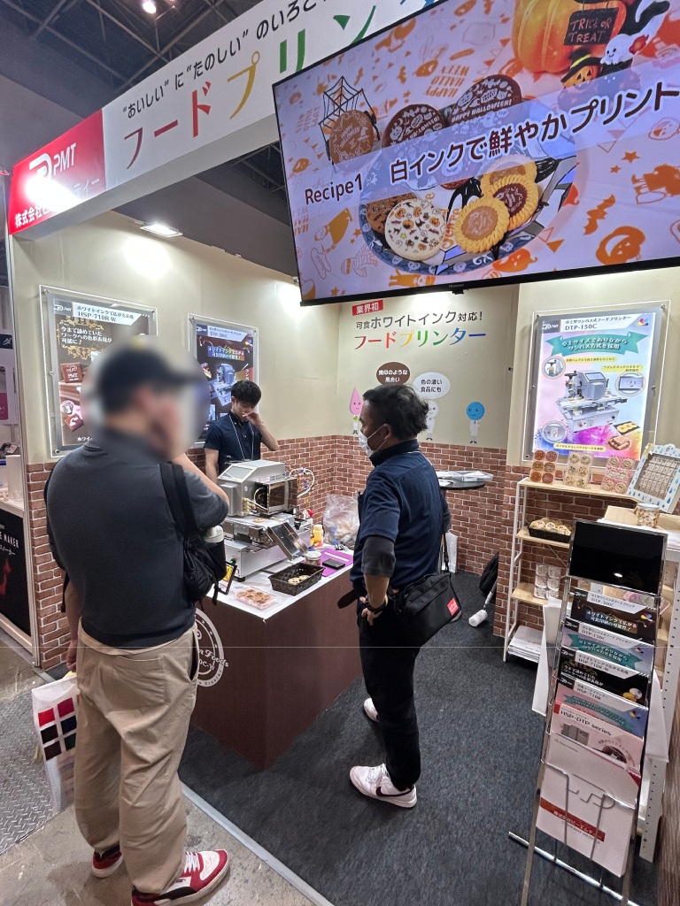 デザート・スイーツ&ベーカリー展―会場の様子│株式会社ピーエムティー