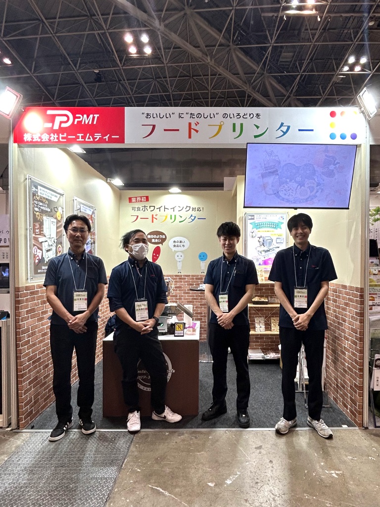 デザート・スイーツ&ベーカリー展―会場の様子│株式会社ピーエムティー