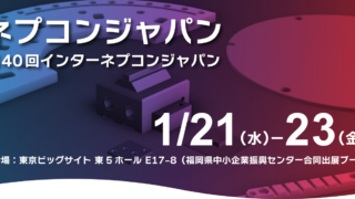 MOTニューイグニス テーブル　新品未開封品 CrossCamper クロスキャンパーは、島根県松江市にあるキャンプ・登山