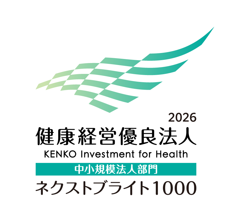 健康経営優良法人2026に認定されました│株式会社ピーエムティー