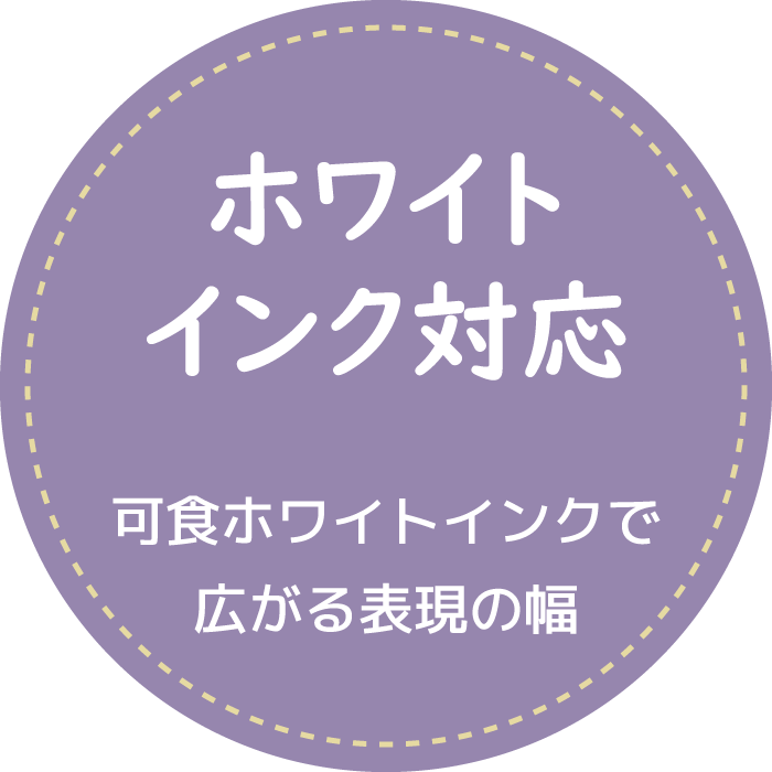フードプリンター／フードプリンターの特徴│株式会社ピーエムティー